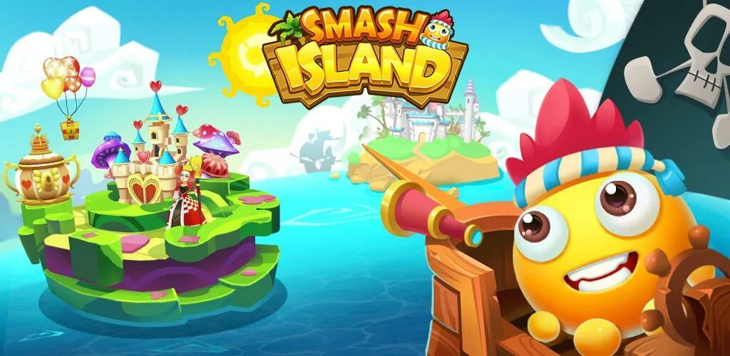 Smashers island. Smashers остров.