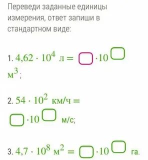 142600 км в стандартном виде