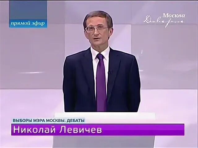 Прямой канал доверие
