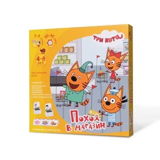 Играть игры 3 кота