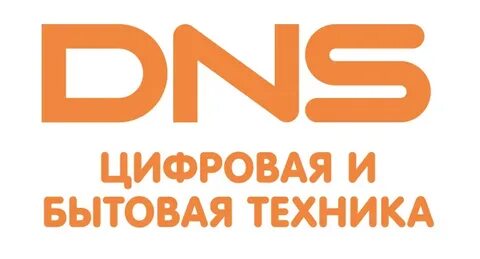 Днс интернет магазин адреса