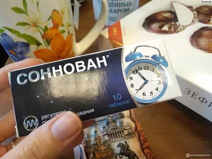 Соннован