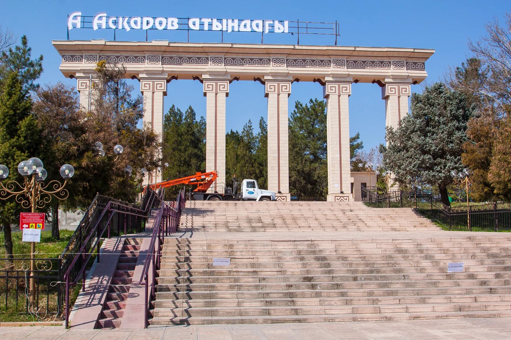 Тараз парк Победы. Тараз парк Казахстан. Парк в Таразе фото.