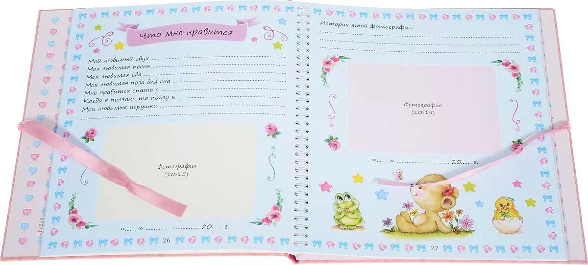 мой первый год я родился. фотоальбом харвест мой первый год я родилась. страницы для альбома новорожденного. сегодня я родился. мой первый год.