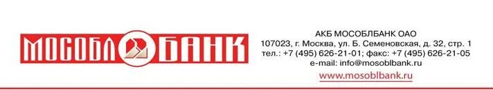 Оао акб банк. Мособлбанк логотип. Московский областной банк. ПАО Московский областной банк. Московский областной банк логотип.