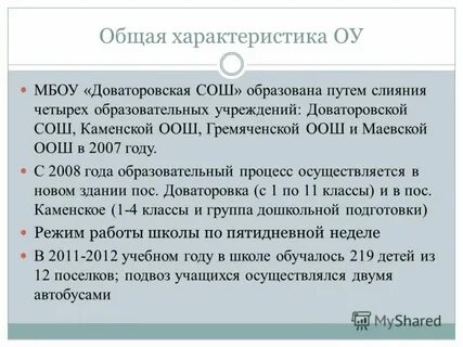 Класс по каменскому