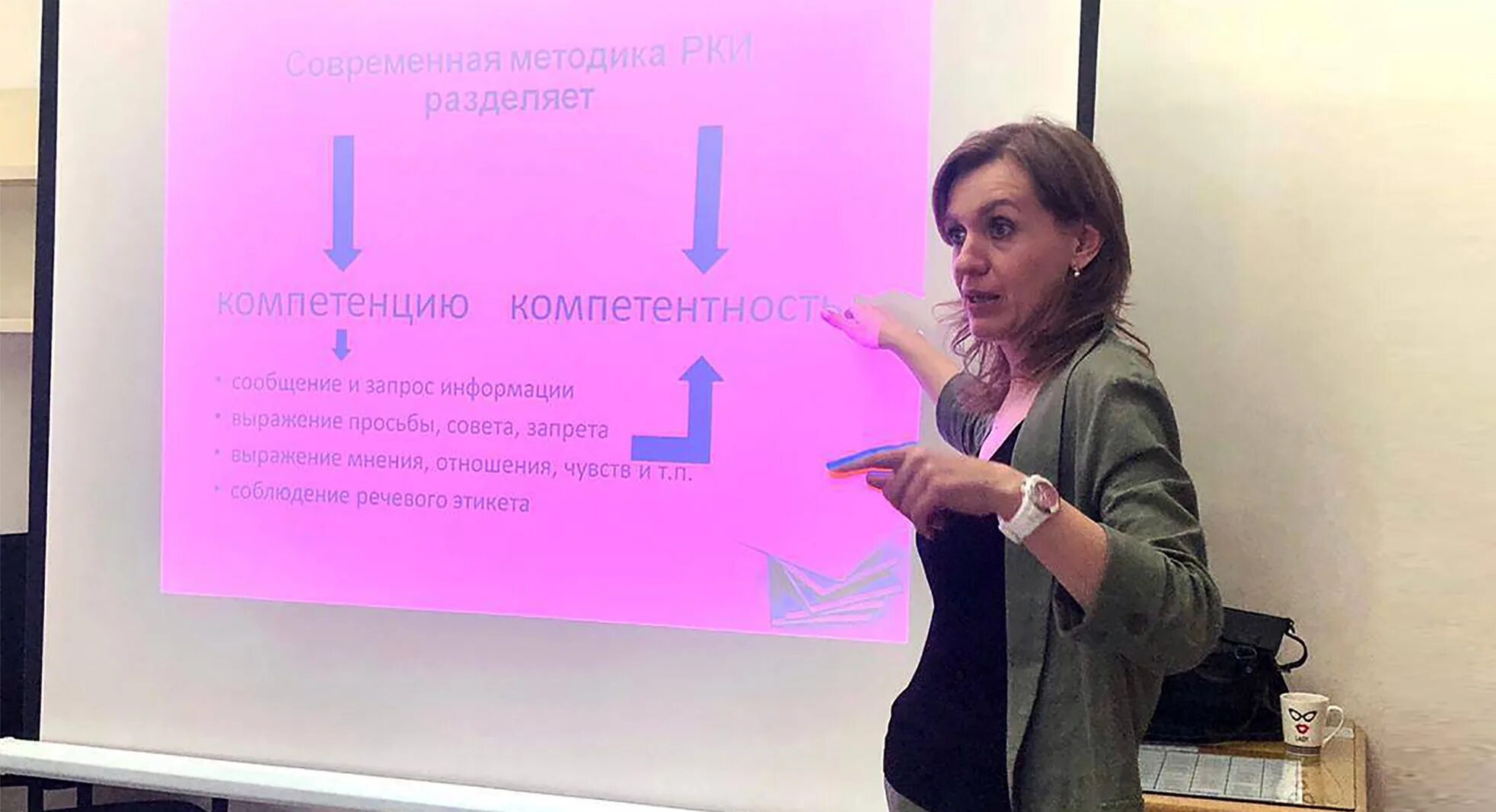 Pro russian language