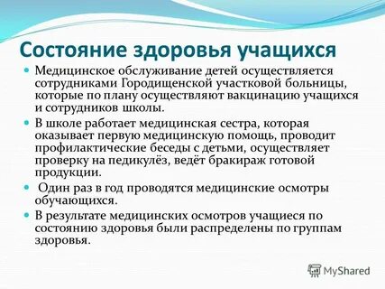 Планы не осуществлены