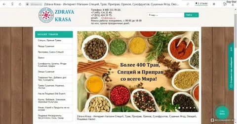 Ягодка екатеринбург