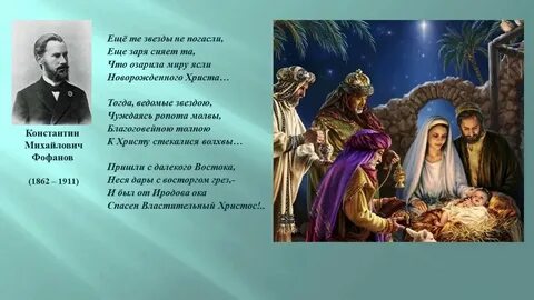 Текст тот кто погас будет ярче светить