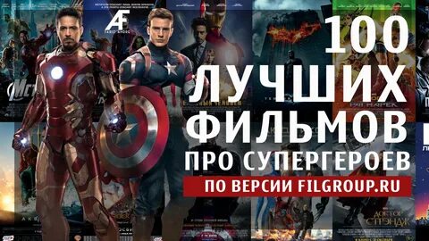 Супер список серий