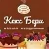 Усинск 1984. Кексбери усинск. Строителей 14/1 усинск. Усинск кексбери. Кофейня бонжур.