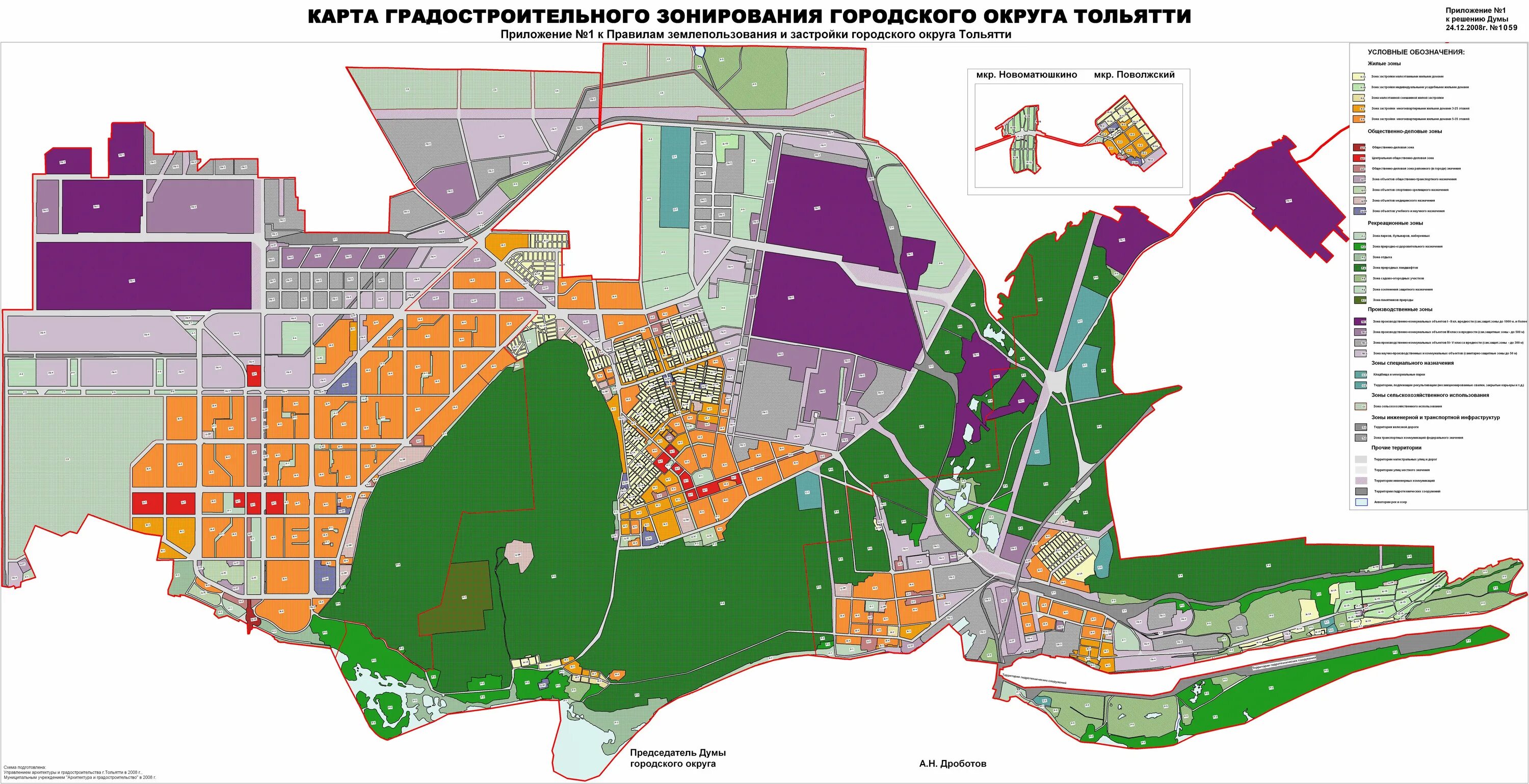 Карта градостроительного зонирования городского округа Тольятти. Карта градостроительного зонирования г. Улан-Удэ. Карта ПЗЗ Тольятти. Тольятти районы города на карте.