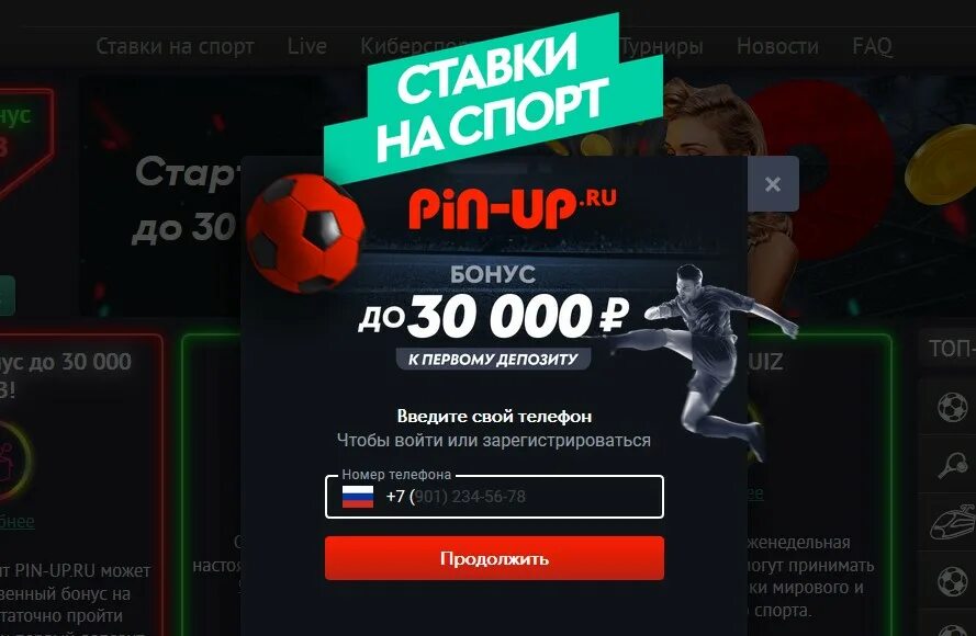 Сайт пин уп win pinupcasinoofficialnoye777 win