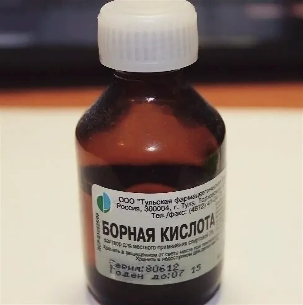 Борная к-та. 1. Раствор борной кислоты 3 процентный. Борная к-та р-р спиртовой 3% 25мл гиппократ. 1 борная кислота водный раствор.