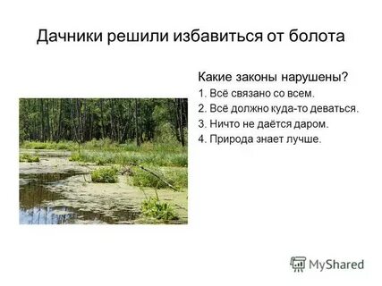 Ничто не дается