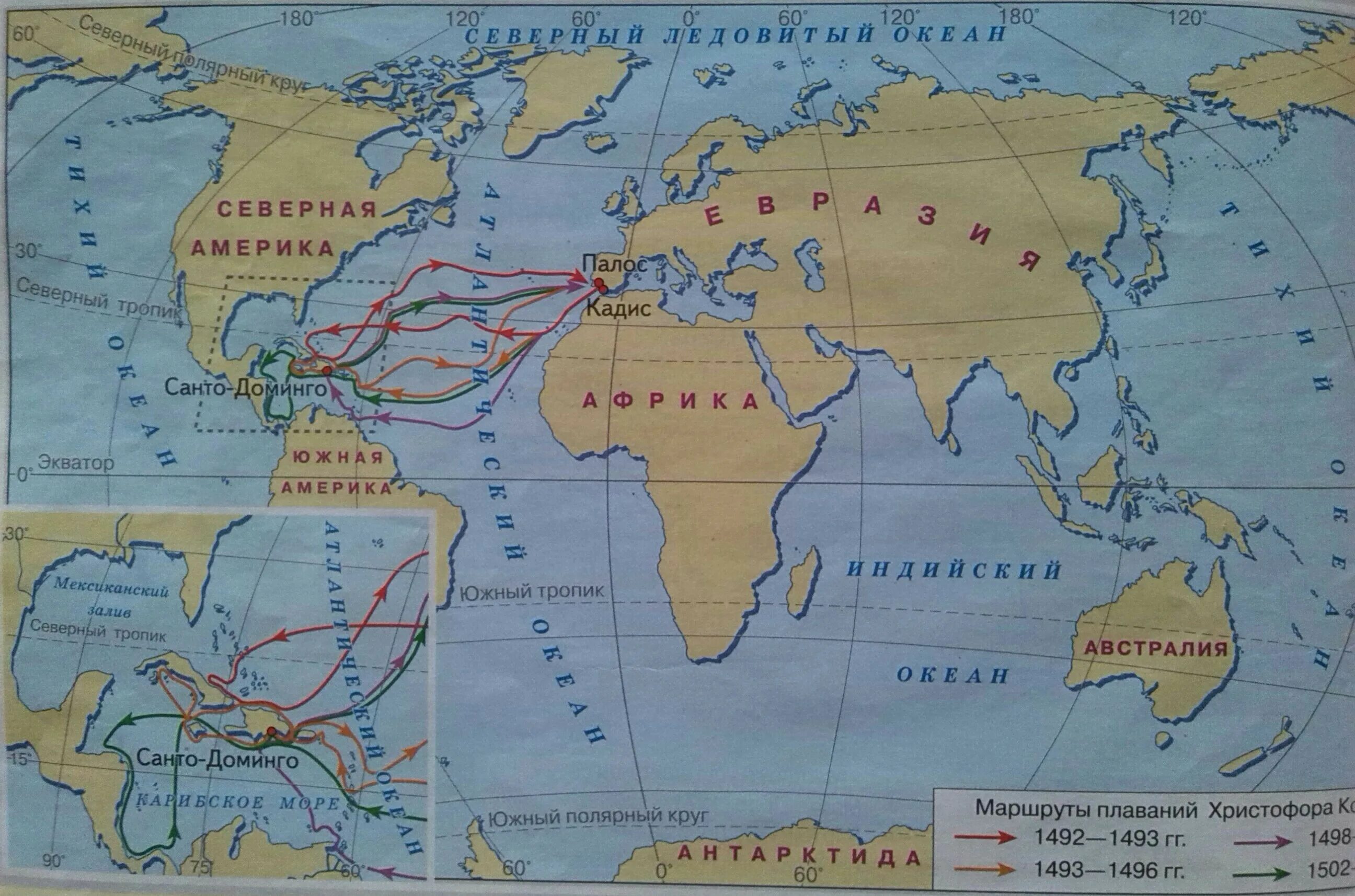 Карта географические открытия 6 класс. Нанести на контурную карту маршруты путешественников. Карта мореплавателей маршрут. Маршруты путешественников на контурной карте.