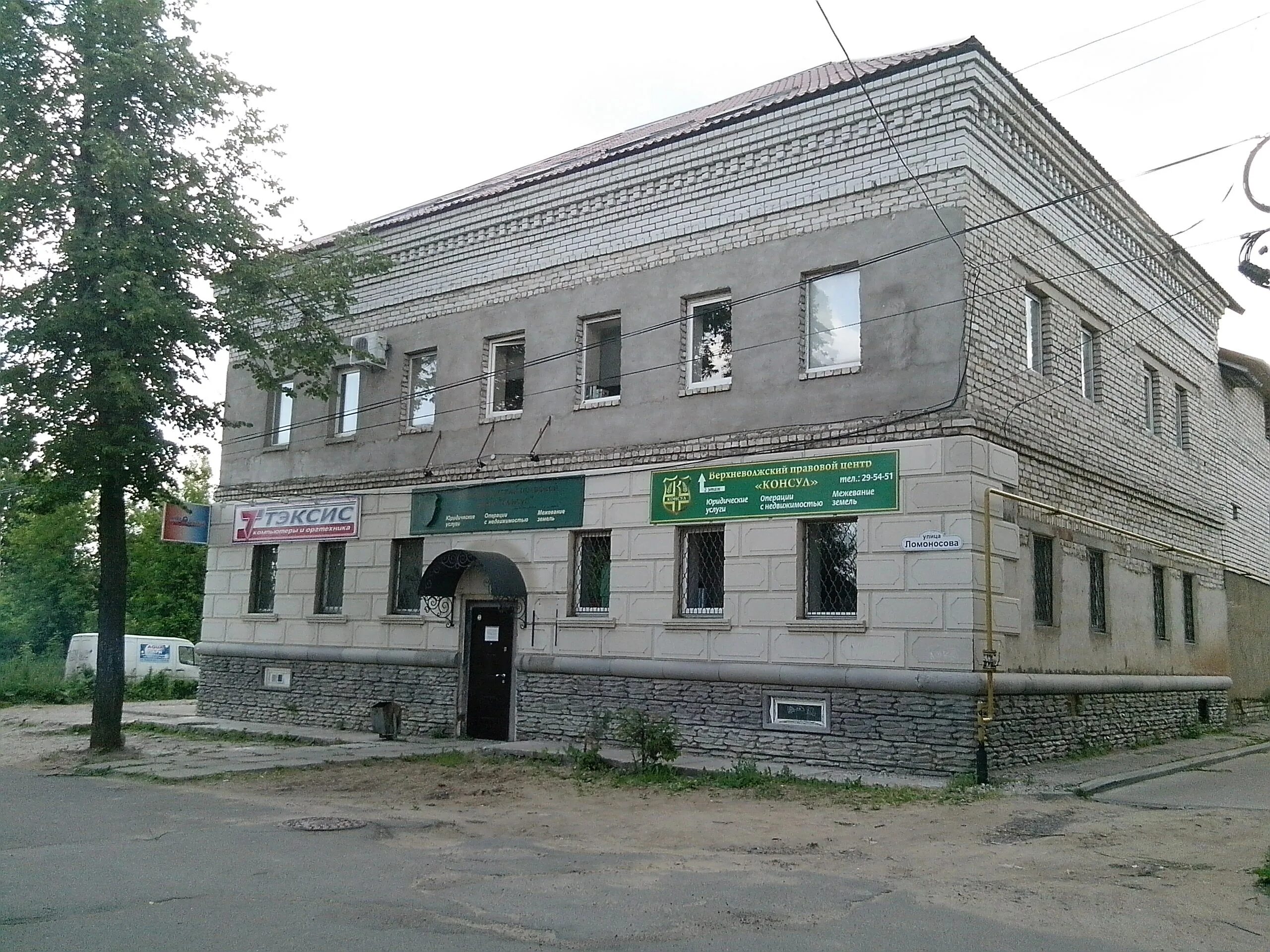 Ломоносова, 2, центральный район рыбинск. Мариинская женская гимназия ярославль. Рыбинск тц пассаж. Улица ломоносова 10 рыбинск. Ломоносов рыбинск.