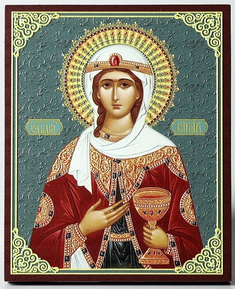 Варавара