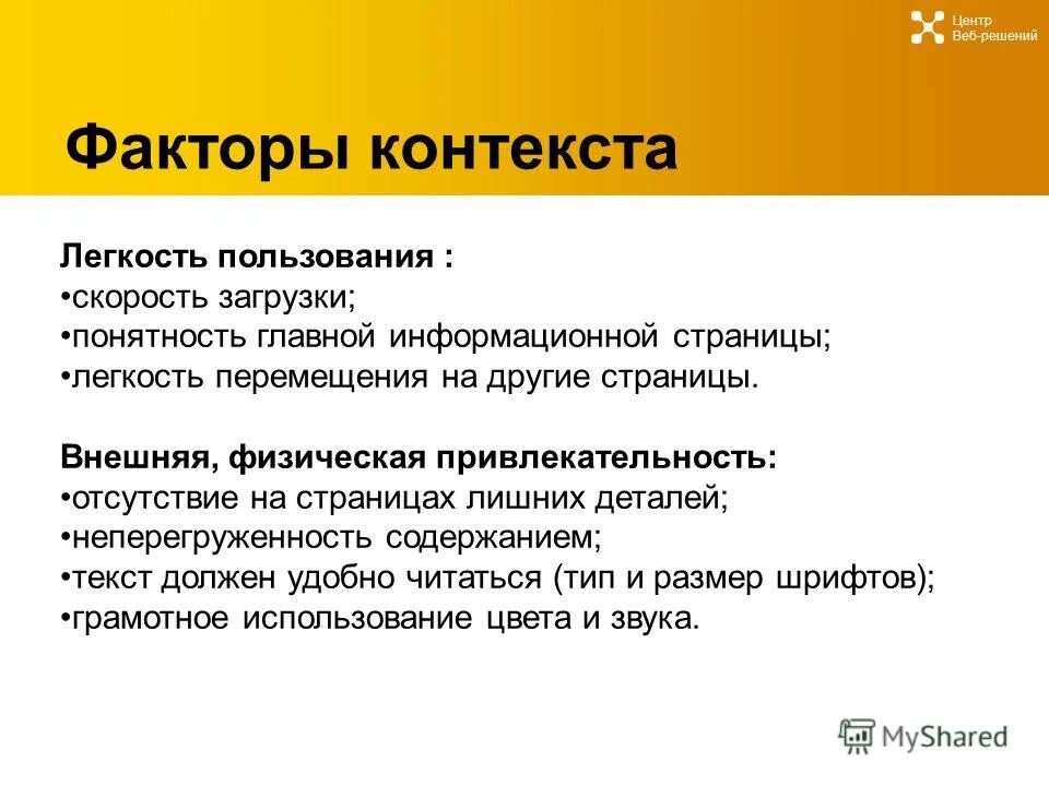 внутренние ссылки. структура сайта схема. внутренние ссылки на сайте. внешняя страница. почтовые сервисы электронной почты список.