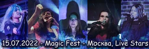 Magic москва