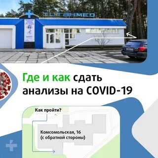 Куда сдается