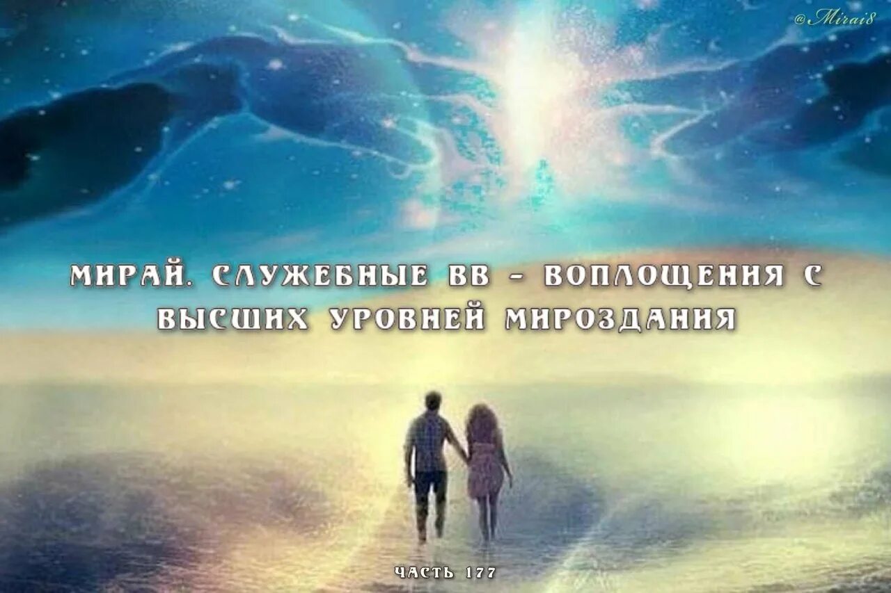 Родственные души. Вечность души. Две души. Девушка в вечности. Это вечность где здесь в морской воде