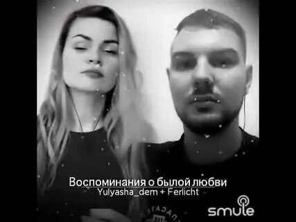 Воспоминания о былой любви на звонок