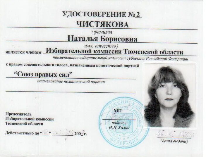 Борисовна фамилия. Боровицкая любовь борисовна. Борисовна фамилия. Борисовна фамилия. Береговая любовь борисовна.