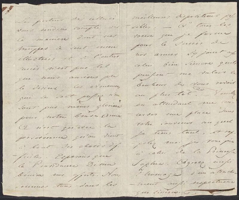 письмо царю. почерк петра 1. письма петра 1 к екатерине. письмо петра 1 екатерине 1. императорское письмо.