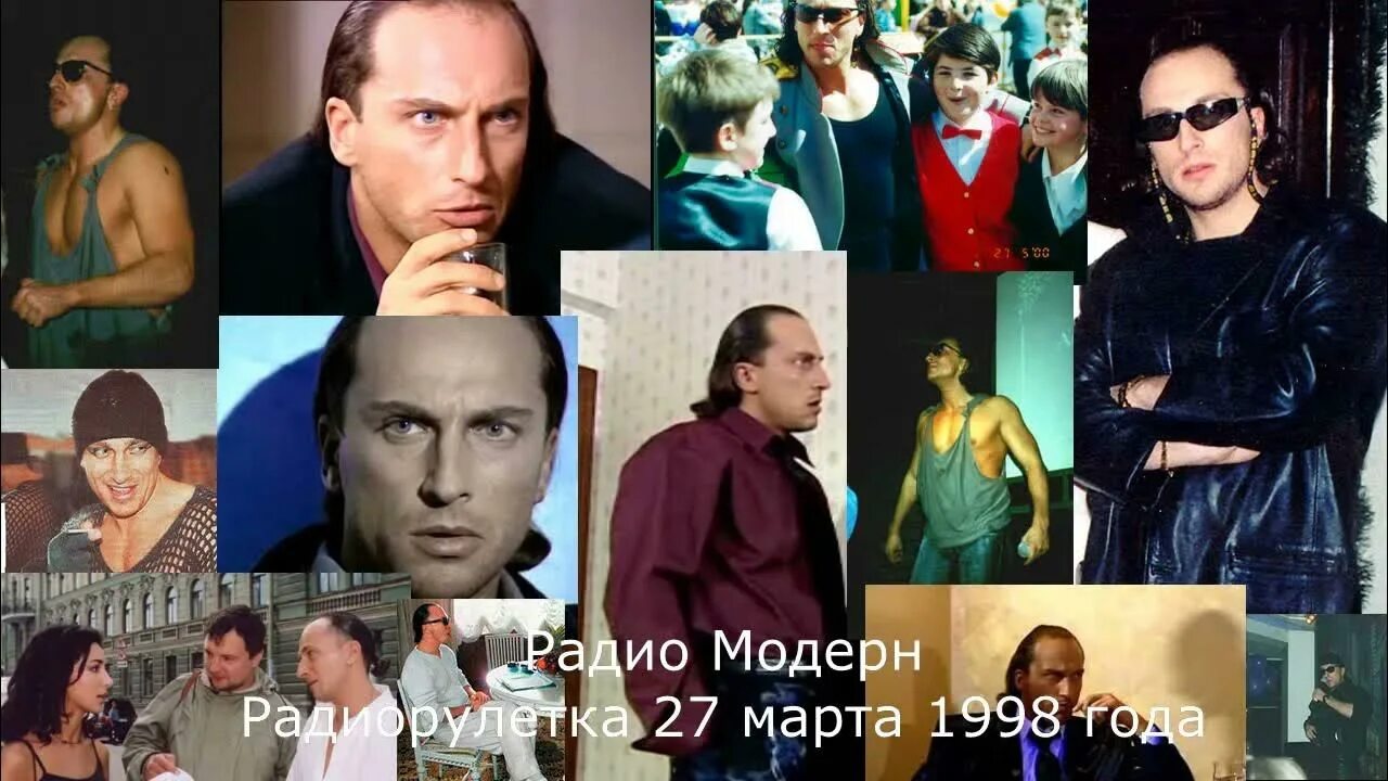 Радио модерн слушать. Алиса Шер радио Модерн. Нагиев 1996.