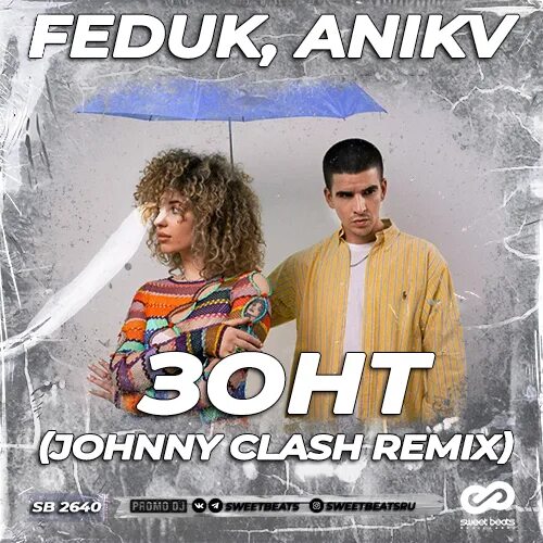 Where are you johnny clash remix