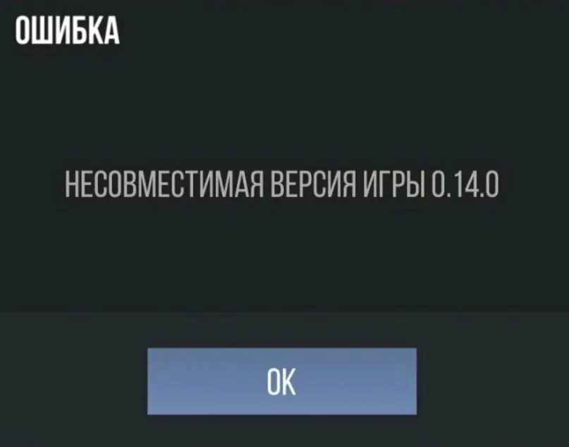 Ваше устройство заблокировано. Ваше устройство заблокировано стандофф. Ваше устройство заблокировано стандофф 2. Standoff 2 ваше устройство заблокировано. Если пишет device