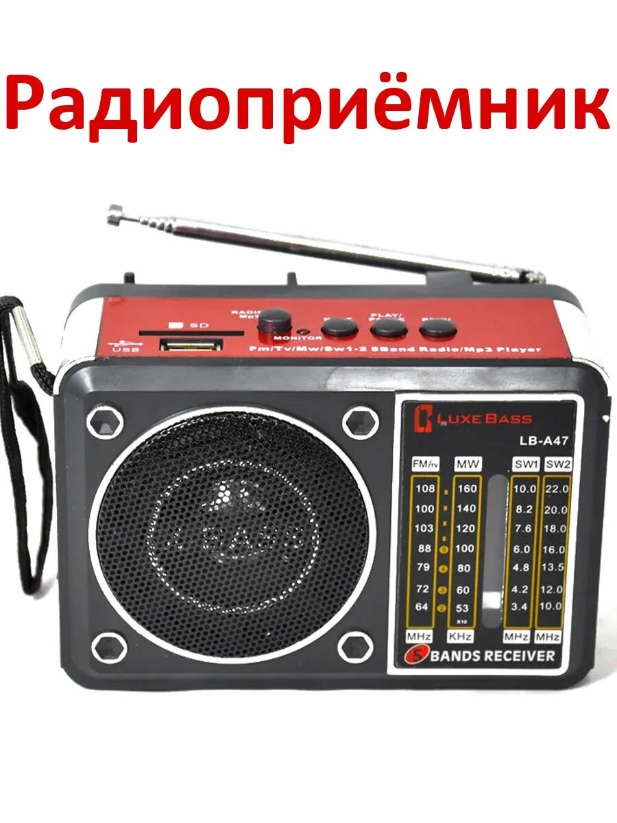 Колонка от сети