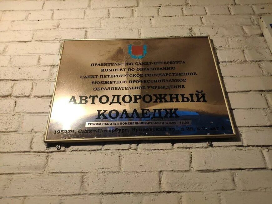 Команда Российского Движения Колледжей СПбТК признана лучшей в Санкт-Петербурге!