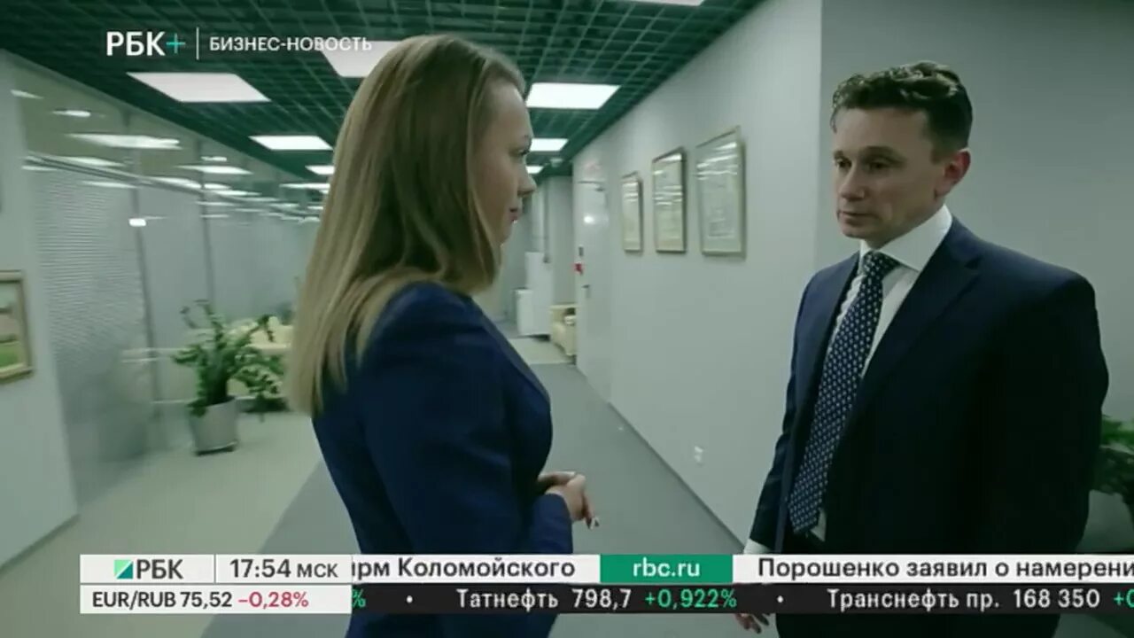 Банк рбк казахстан. Номер рбк банка. Rbk money. Банк рбк казахстан. Рбк 2015 заставка.