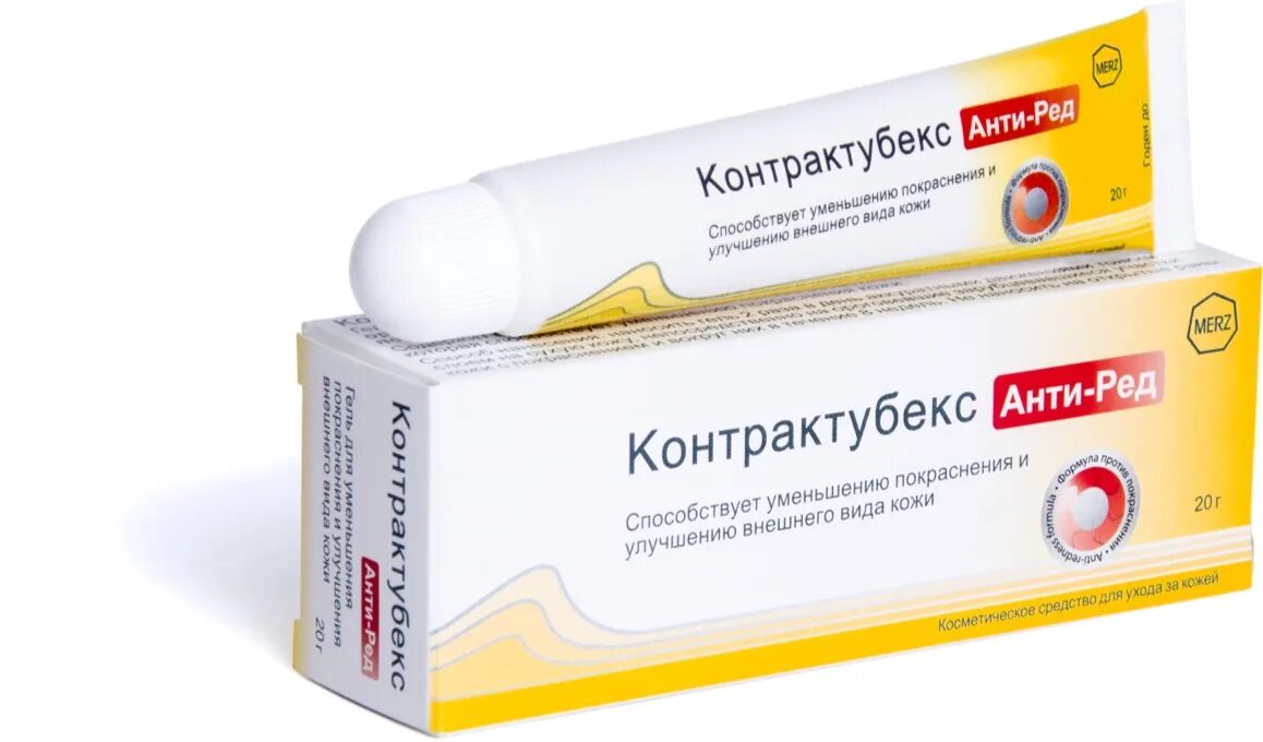 Контрактубекс анти ред отзывы
