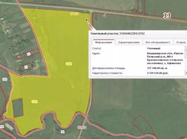 "крестьянское хозяйство заря" зерноград. Земельный участок для ведения кфх. Бабино (деревня, тосненский район). Фермерское хозяйство сельская усадьба псков. Земельный участок для ведения кфх.