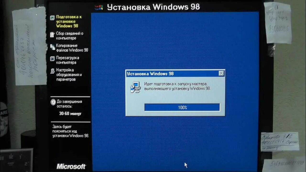 Как на старом пк установить виндовс. Установщик виндовс 98. установка windows 98. виндовс 98 установка. установка windows 98 с диска.