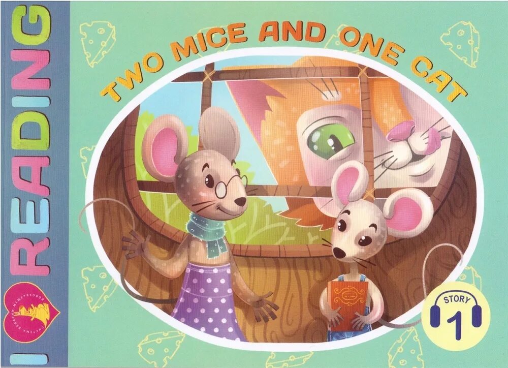 One mouse two. Mouse and me. one mouse two mice. mouse and me 2. mouse and me 3.