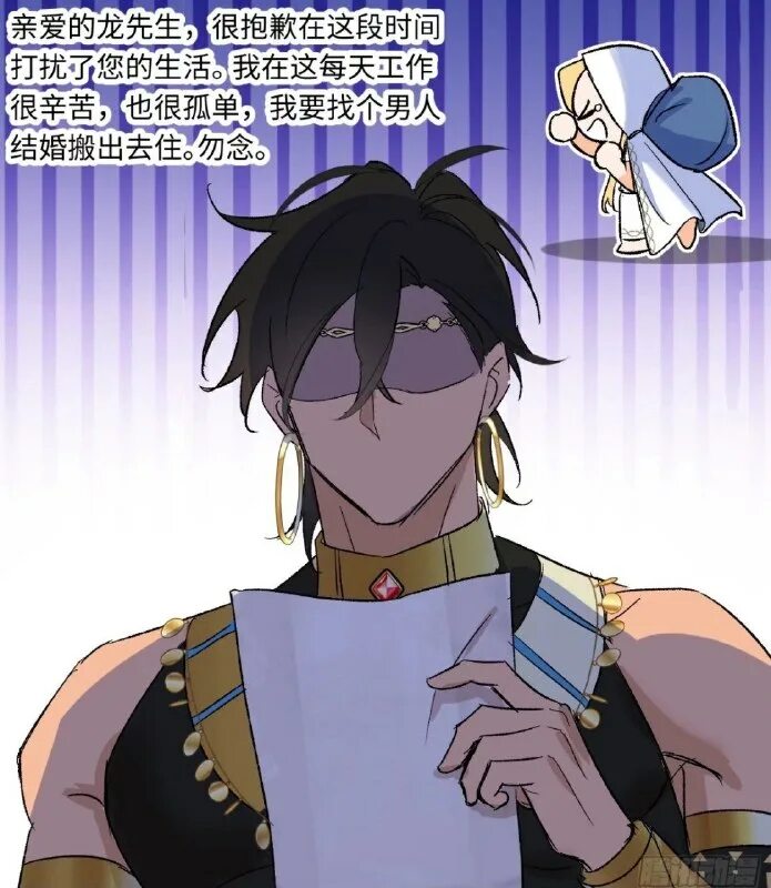 Пастырь манга. Священник из манги. Пастырь манга. Манхва мечта священника. Манхва мечта священника.