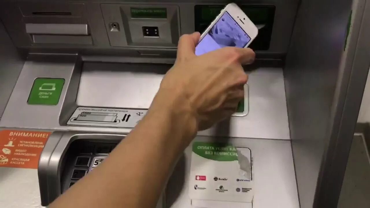 Банкоматы с Apple pay. Банкомат Сбербанка с NFC. Сбербанковский Банкомат с нфс. Снятие наличные в банкомате Сбера. Как снять через телефон в банкомате сбербанка