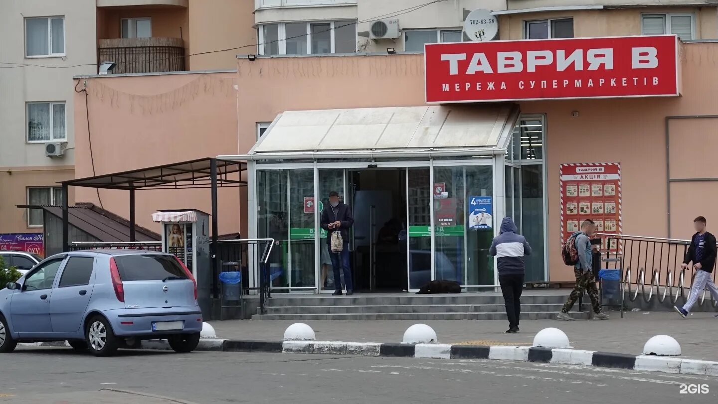 таврия магазин. магазин таврия в ишиме. таврия магазин. таврия магазины в челябинске. таврия магазин.