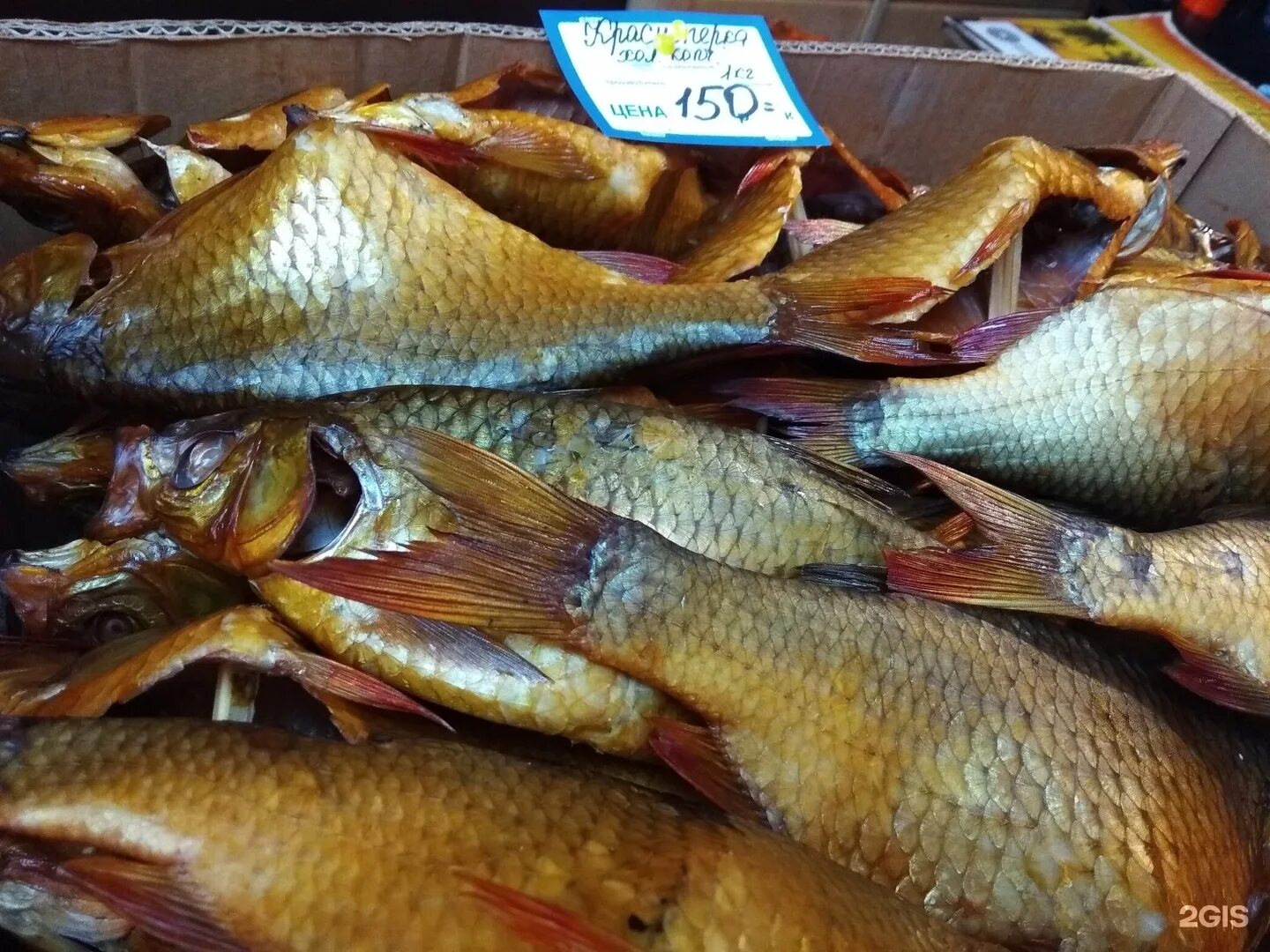 Какая рыба в волгограде. Рыба копченая в Анапе. Рынок потребительский копченая рыба. Рыба горячего копчения в Анапе. Витязево копченая рыба.