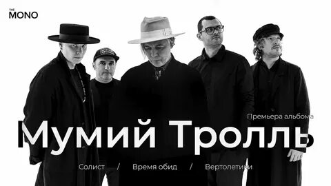 Время обид песня