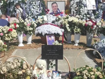 Шатунов памятник на могиле