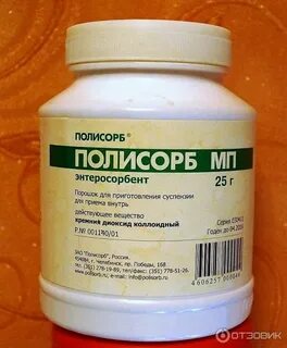 Полисорб аналоги для детей