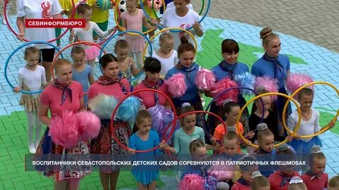 Егоза севастополь детская