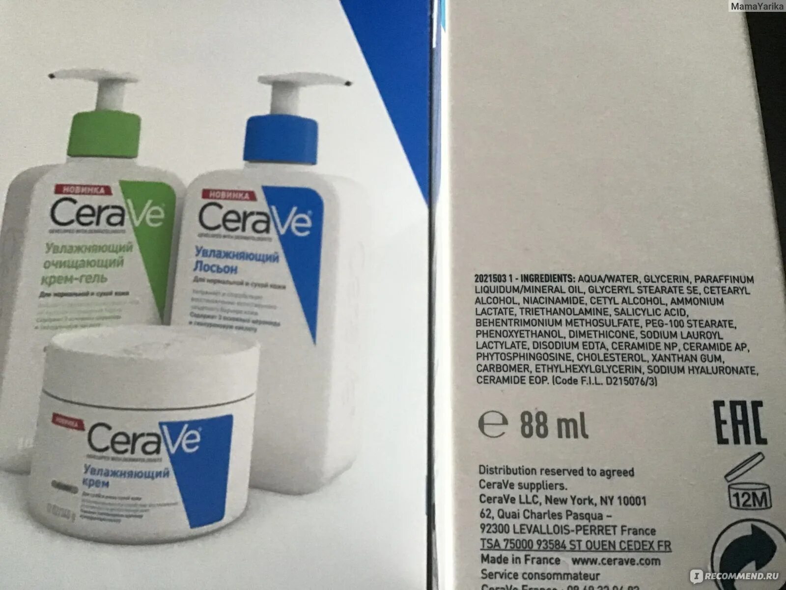 Cerave как пользоваться. Cerave производитель. цераве крем для тела. cerave крем зеленый. крем cera ve в зеленой упаковке.