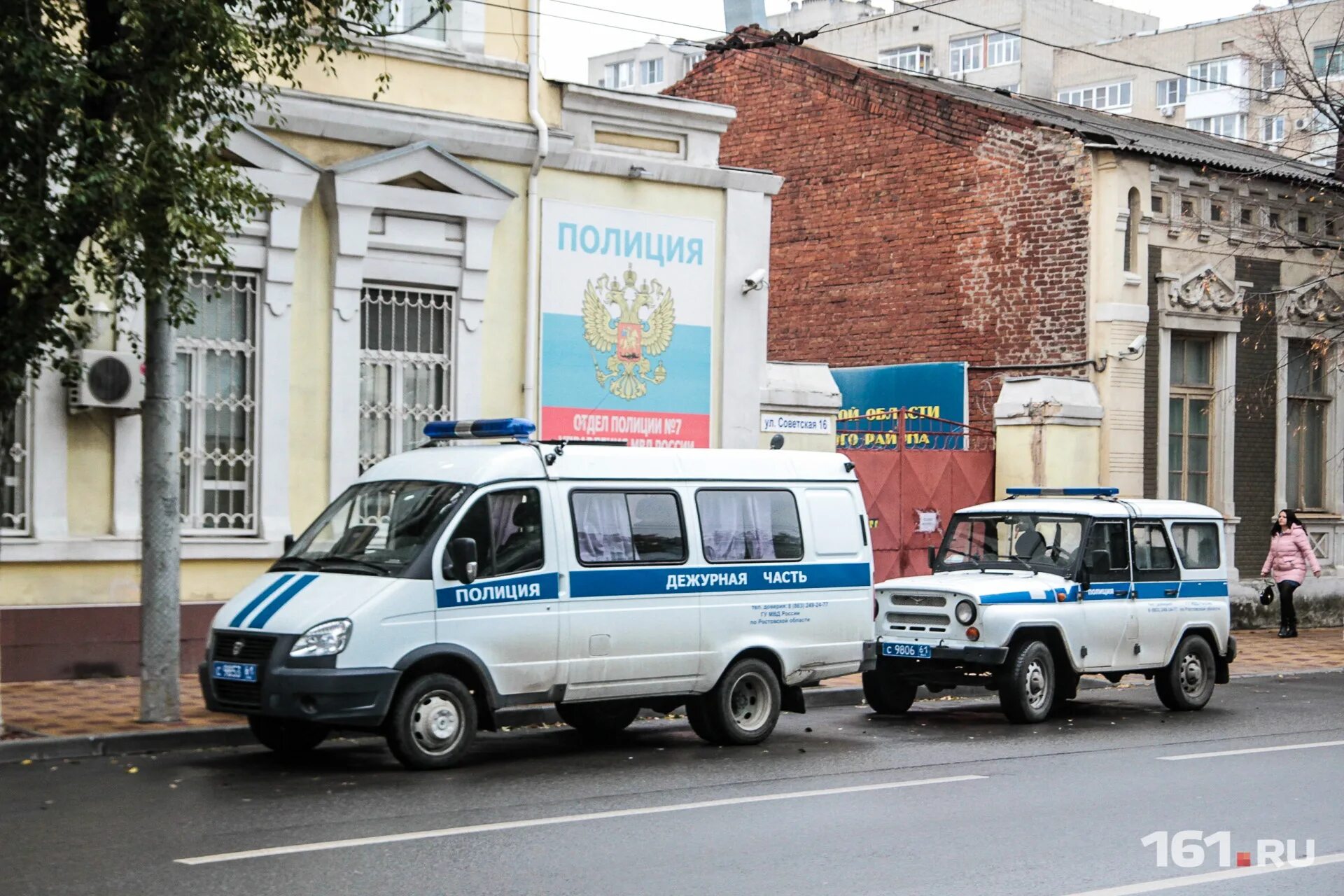 Суд в Ростове на Дону вчера. Ростов на Дону 05 08 2022. 161 ру ростовская область